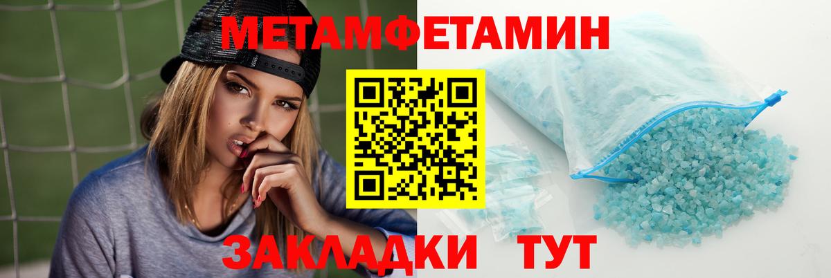АМФЕТАМИН  Вход с VPN  Североморск  hydra ССЫЛКА  Amphetamine Розовый 