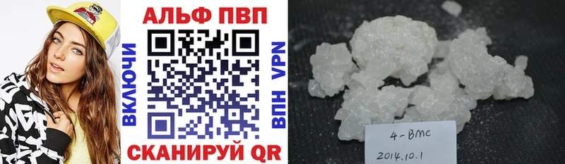 Alpha-PVP мука Североморск