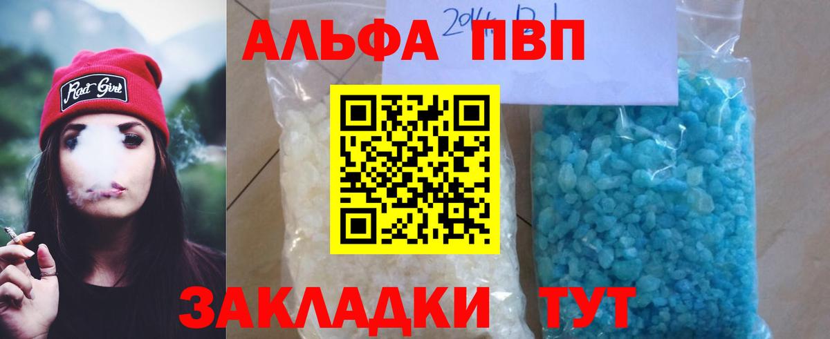 A-PVP СК Североморск