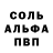 КЕТАМИН VHQ Gocha Gamz