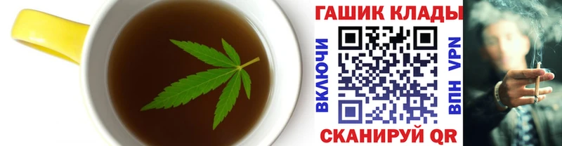 что такое   Североморск  Еда ТГК конопля 