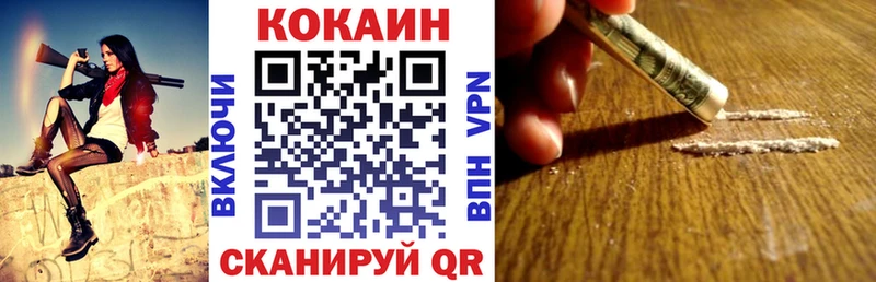 наркошоп  Североморск  ссылка на мегу онион  COCAIN 98% 