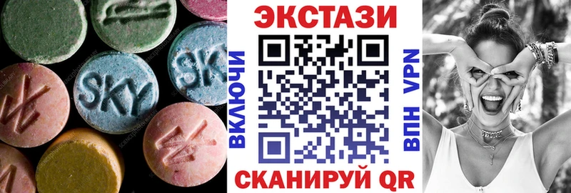 ЭКСТАЗИ 280мг  MEGA рабочий сайт  Североморск 