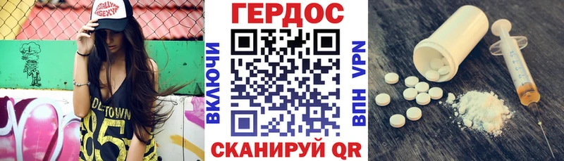 Героин белый  Североморск 