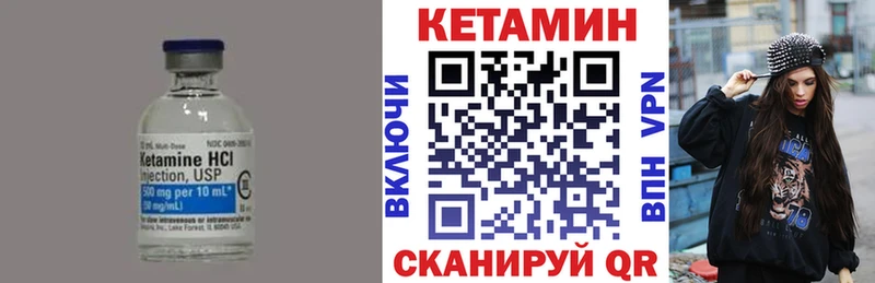 купить закладку  Североморск  Кетамин ketamine 
