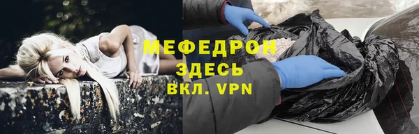 стаф Видное
