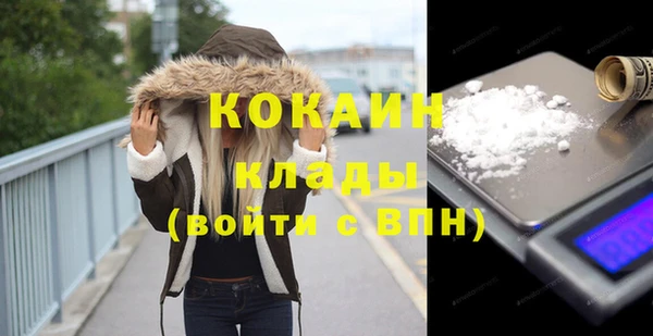 кокаин перу Абинск