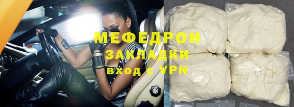 марихуана Покровск