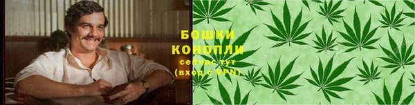 марихуана Покровск