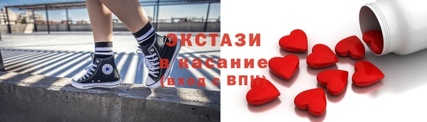 прущие крисы Покачи