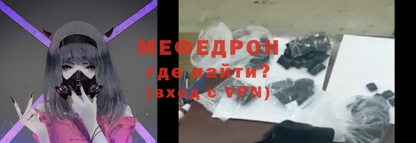 марихуана Покровск
