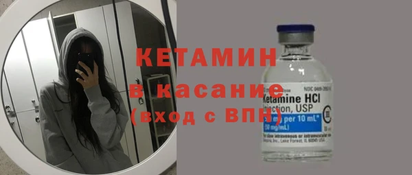 ALPHA PVP Ветлуга