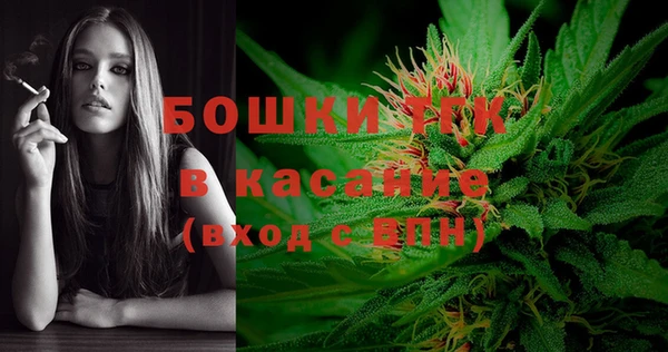 марихуана Покровск