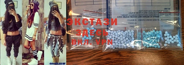 прущие крисы Покачи