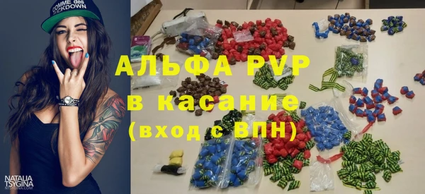 кокаин перу Абинск