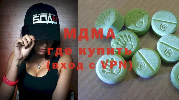 амфетамин Покров
