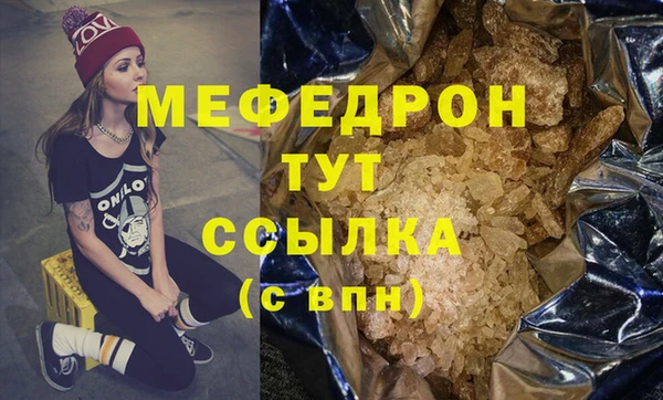 марихуана Покровск