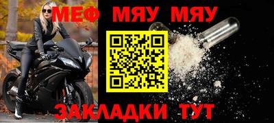 дживик Иваново