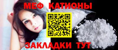 бутират Железногорск