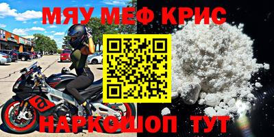 бутират Железногорск