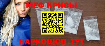 кристаллы Ефремов