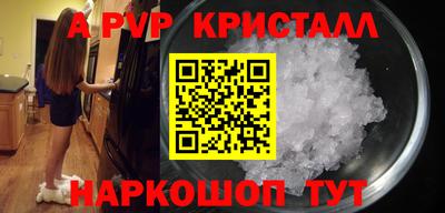 бутират Железногорск