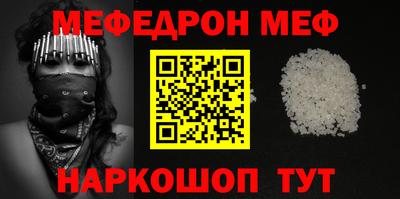 бутират Железногорск