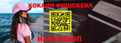 мефедрон мука Железноводск