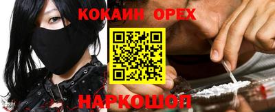 кристаллы Ефремов