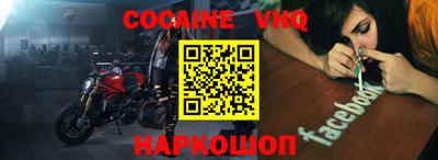 мефедрон мука Железноводск