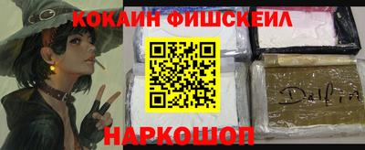 мефедрон мука Железноводск