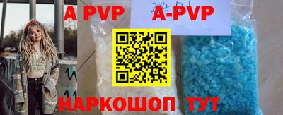 кристаллы Ефремов