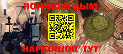 мефедрон мука Железноводск