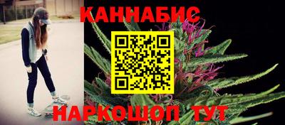 мефедрон мука Железноводск