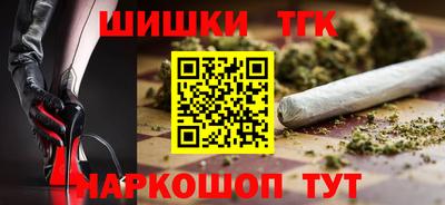 spice Ивантеевка