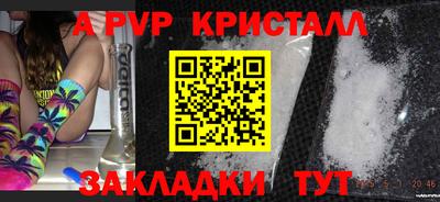 дживик Иваново