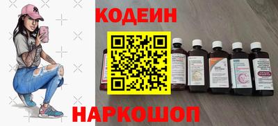 мефедрон мука Железноводск