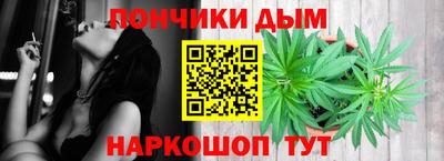 марихуана Ижевск