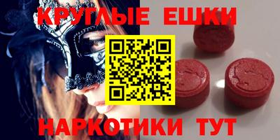 мефедрон мука Железноводск