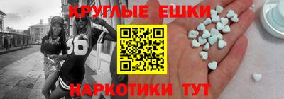 мефедрон мука Железноводск