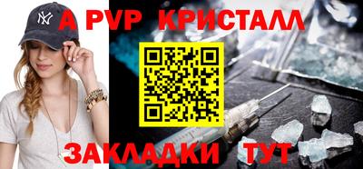 кристаллы Ефремов