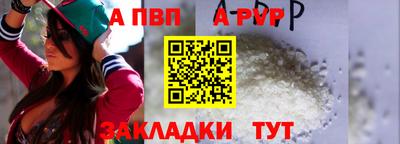 кристаллы Ефремов
