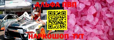 мефедрон мука Железноводск