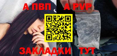 бутират Железногорск