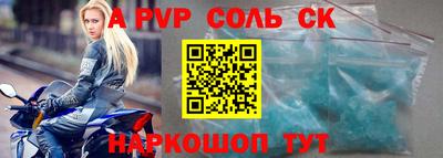мефедрон мука Железноводск