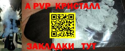 мефедрон мука Железноводск