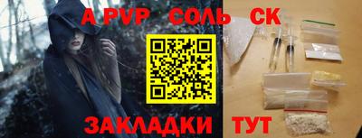 бутират Железногорск
