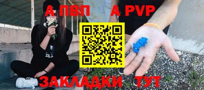 бутират Железногорск