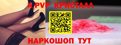 кристаллы Ефремов
