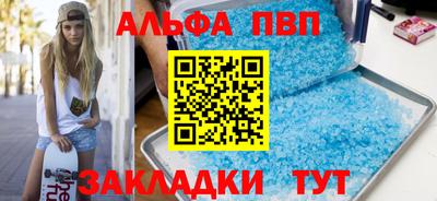 бутират Железногорск